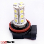   Светодиодная автолампа H8 18 LED SMD5050 (2шт.)