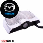   Автомобильный лазерный проектор Mazda